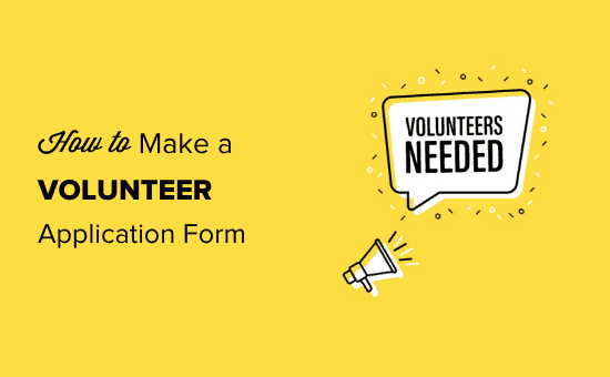 How to Make a Great Volunteer Application Form in WordPress