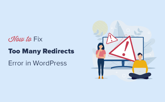 Fixing too many redirects error in WordPress