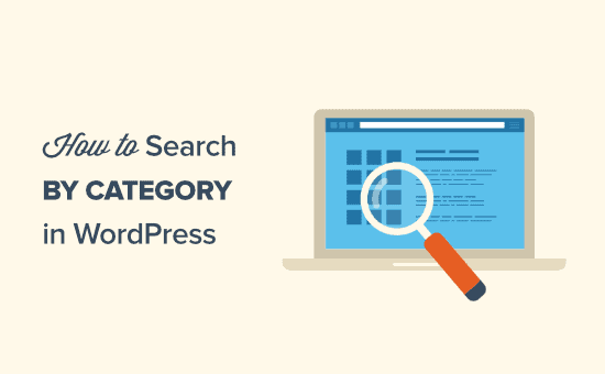 Come cercare per categoria in WordPress (2 modi)