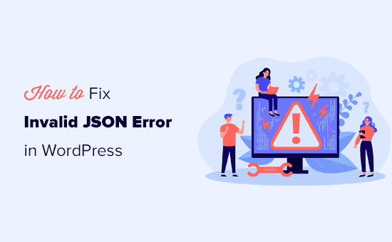 La risposta JSON non è un errore valido in WordPress