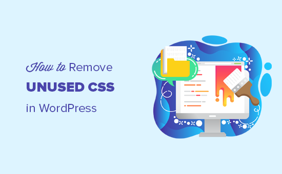 Rimozione di CSS inutilizzati in WordPress