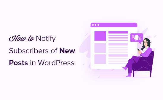 Come notificare agli abbonati i nuovi post in WordPress (3 modi)