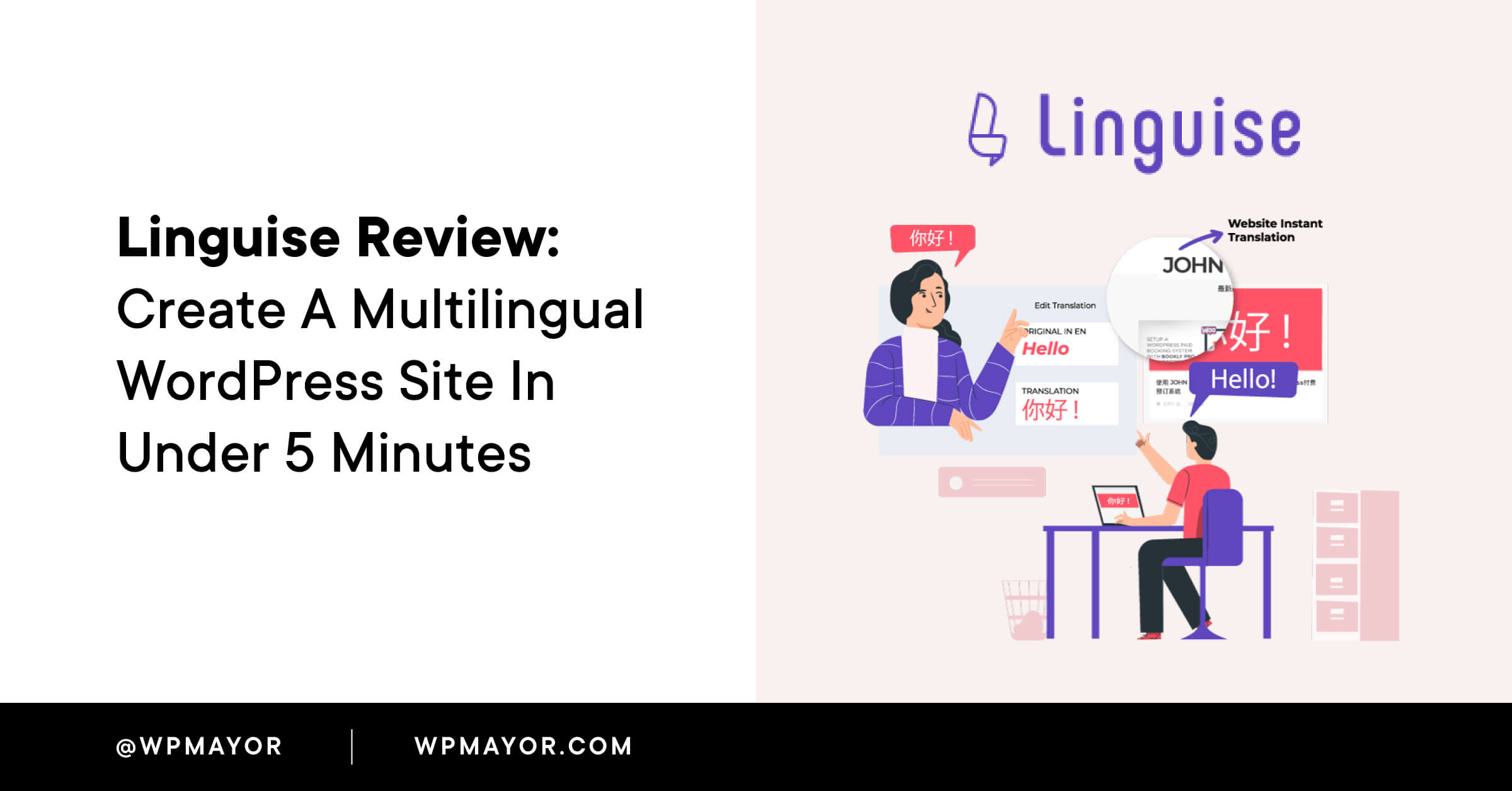 Crea un sito WordPress multilingue in meno di 5 minuti