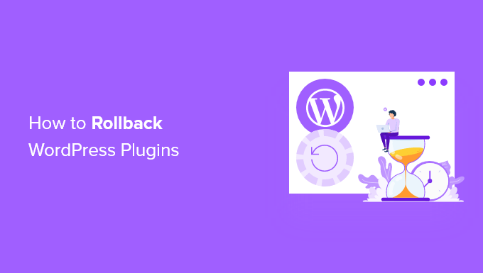 Come eseguire il rollback dei plugin di WordPress (controllo della versione per principianti)
